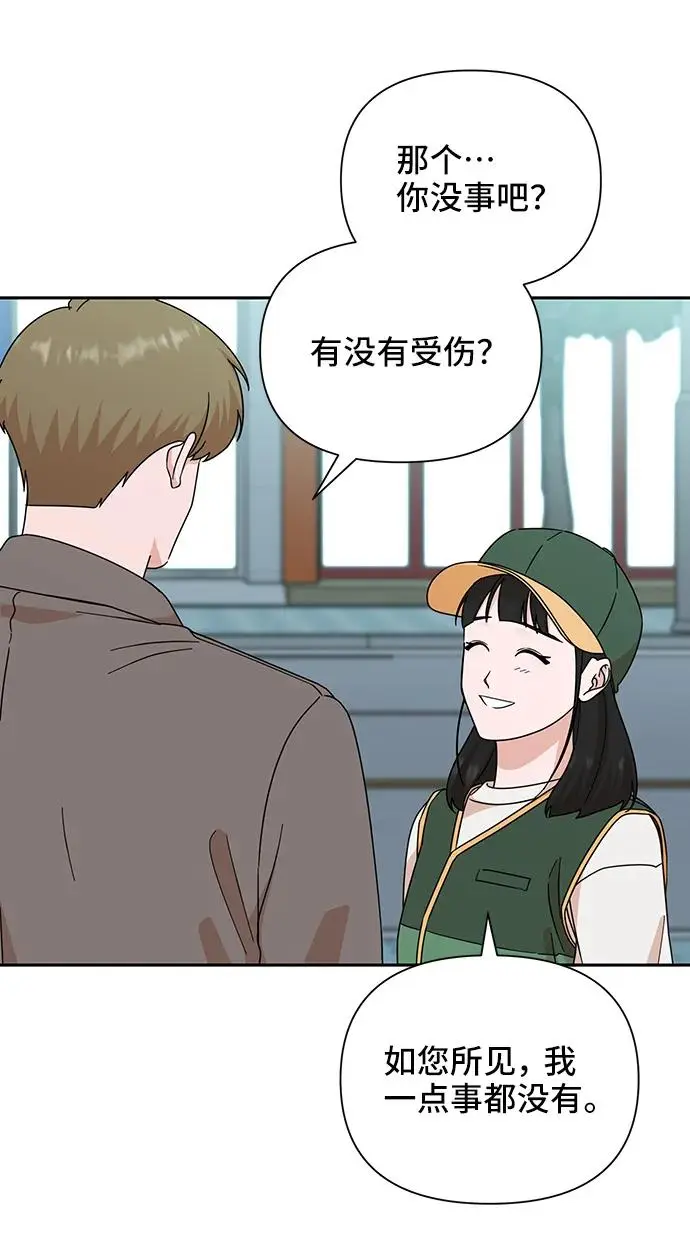 第76话 第28页