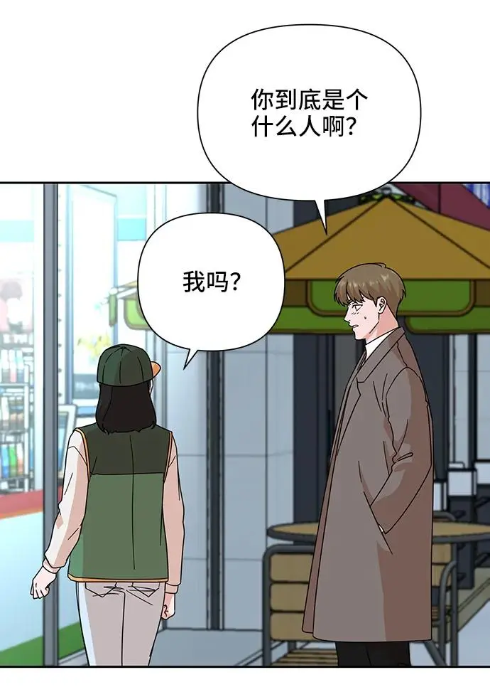 第76话 第30页