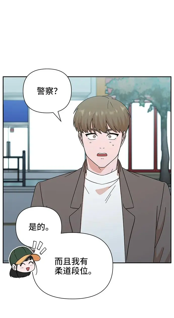 第76话 第32页