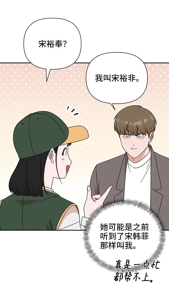 第76话 第35页
