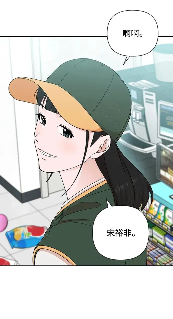第76话 第36页
