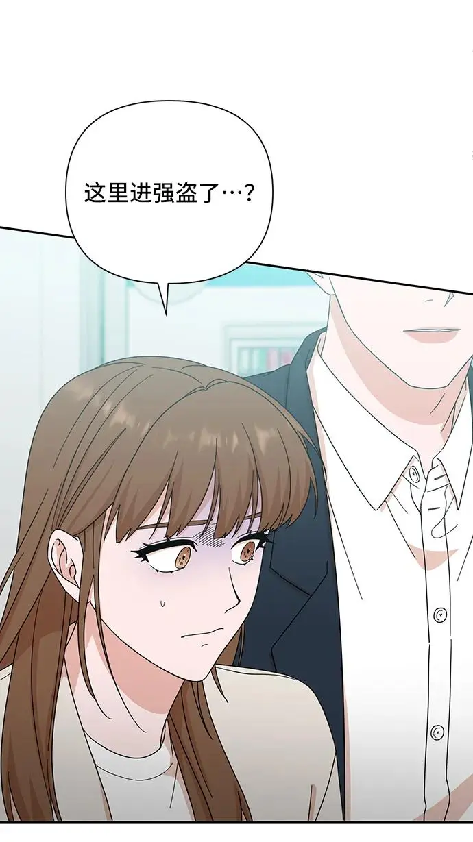第76话 第42页