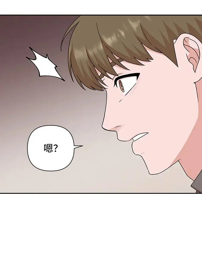 第76话 第43页