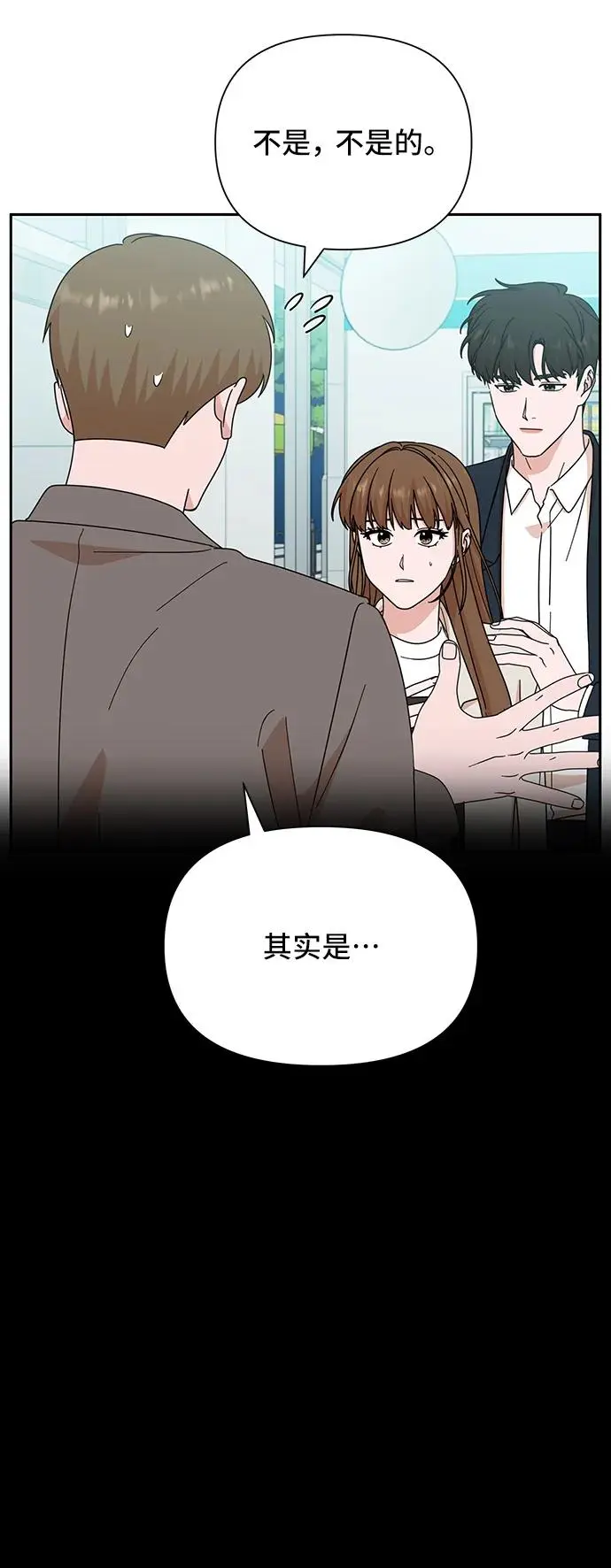 第76话 第44页