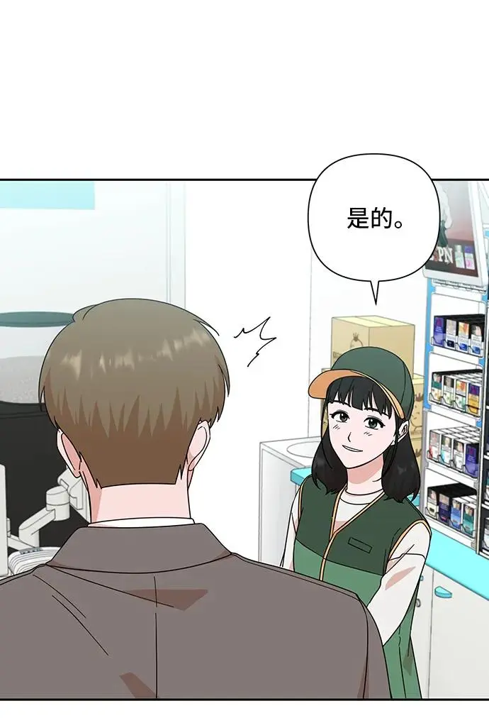 第76话 第48页