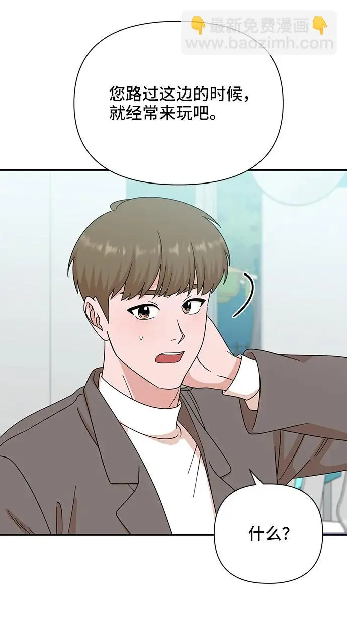 第76话 第58页