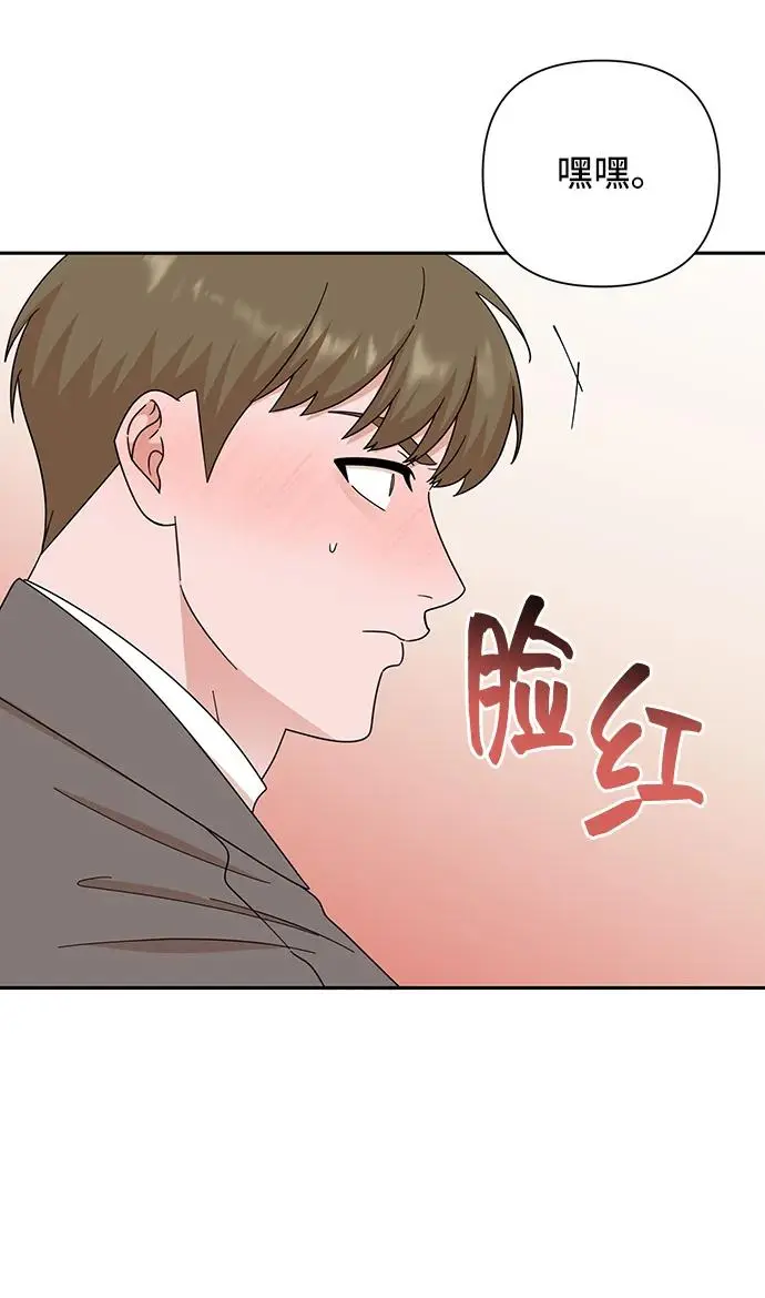 第76话 第60页