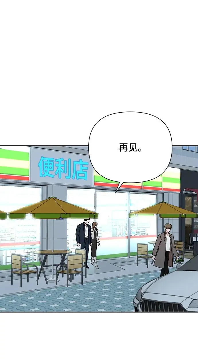 第76话 第61页