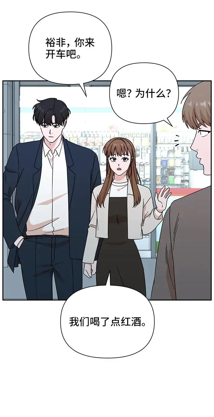 第76话 第62页