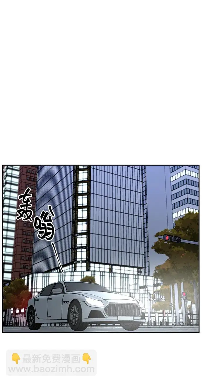 第76话 第65页