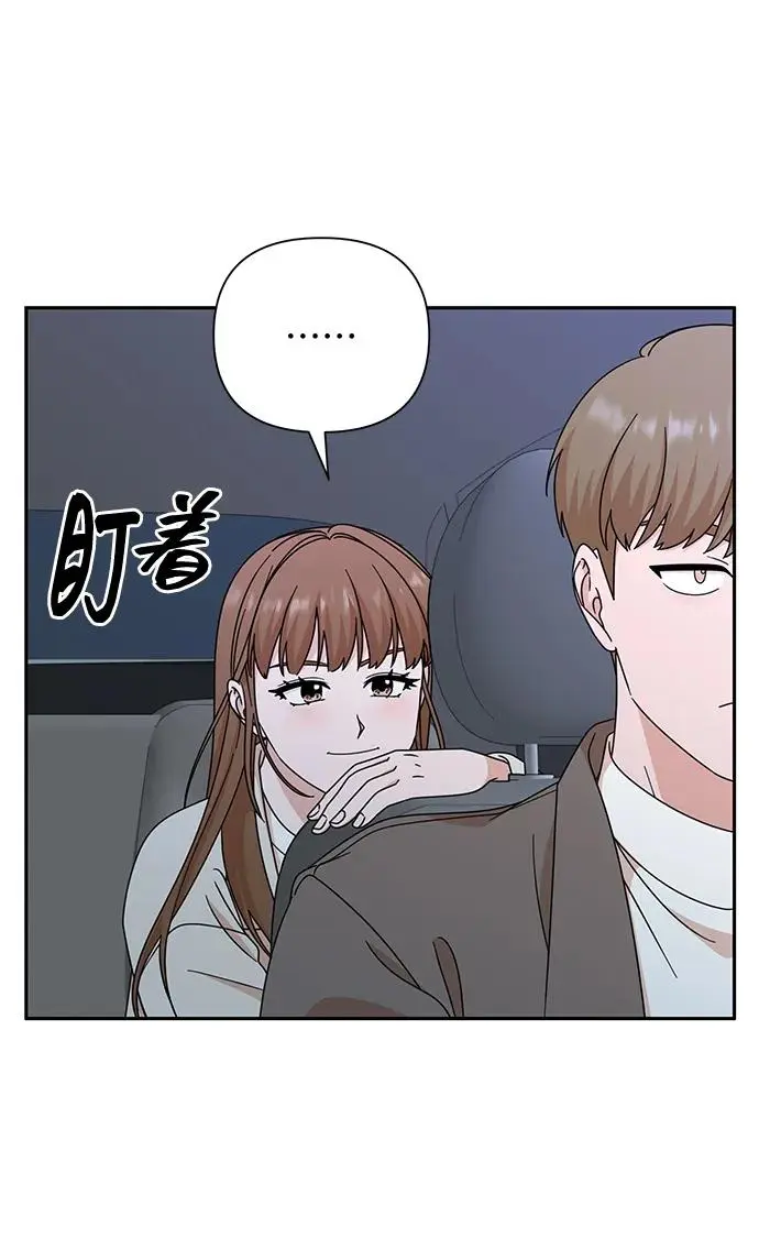 第76话 第66页