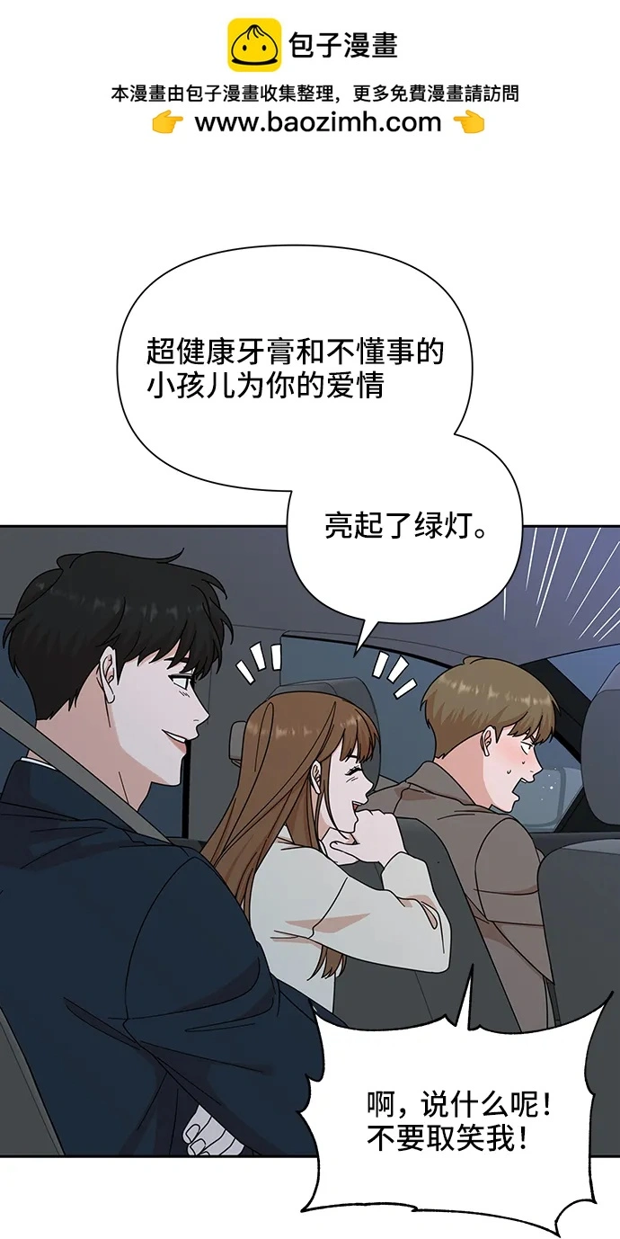 第76话 第69页
