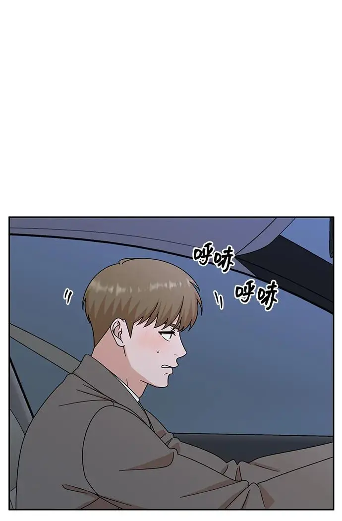 第76话 第70页