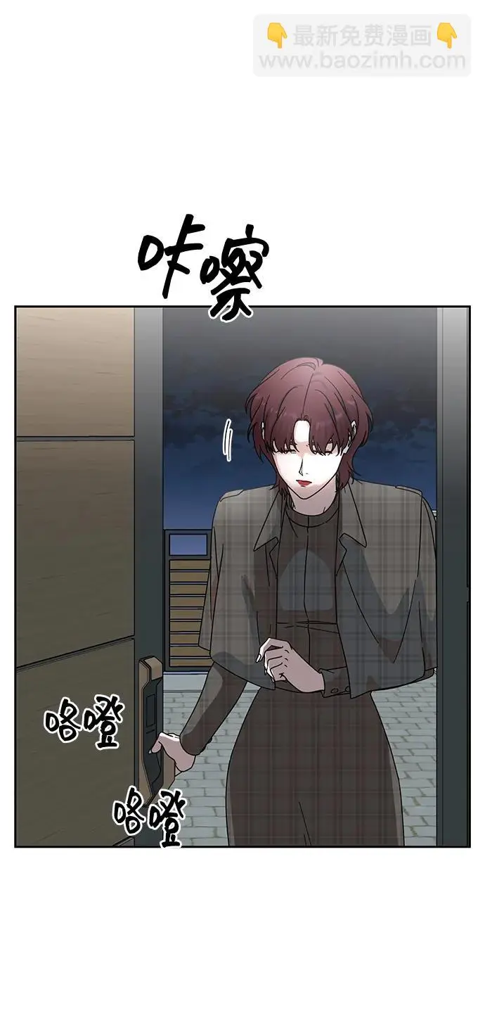 第76话 第77页