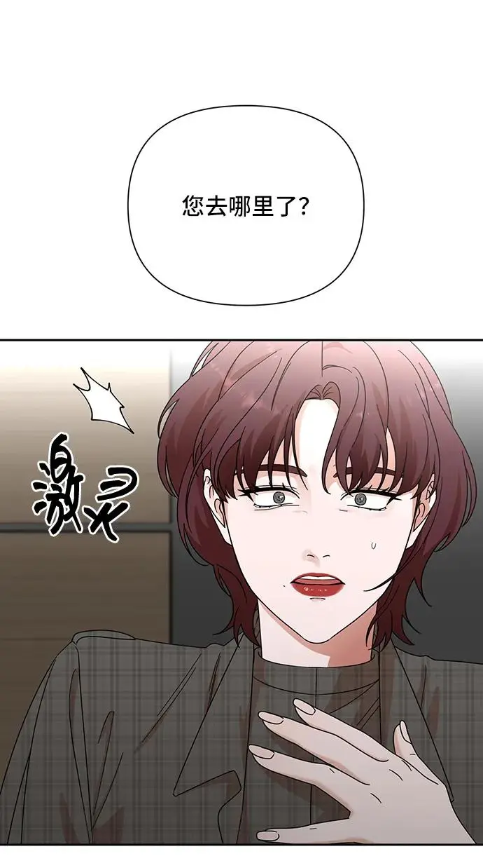 第76话 第78页
