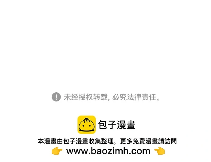 第76话 第81页