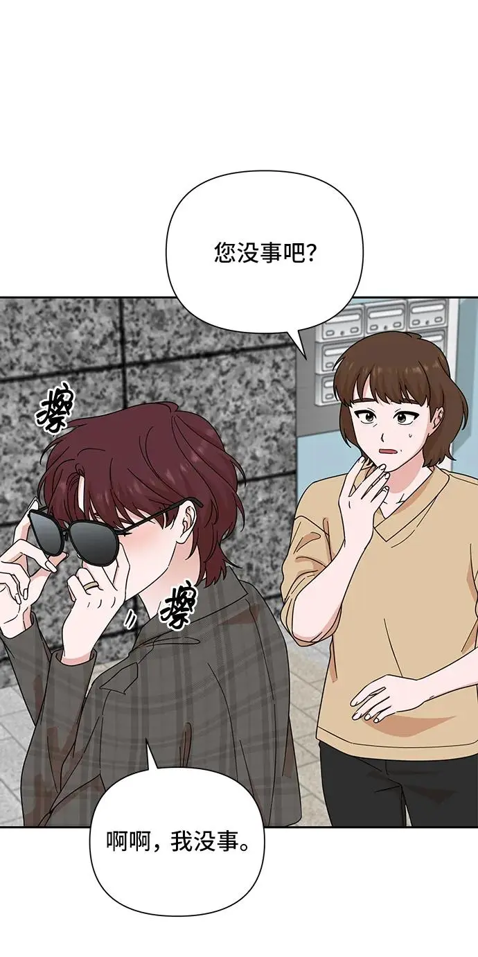 第75话 第4页