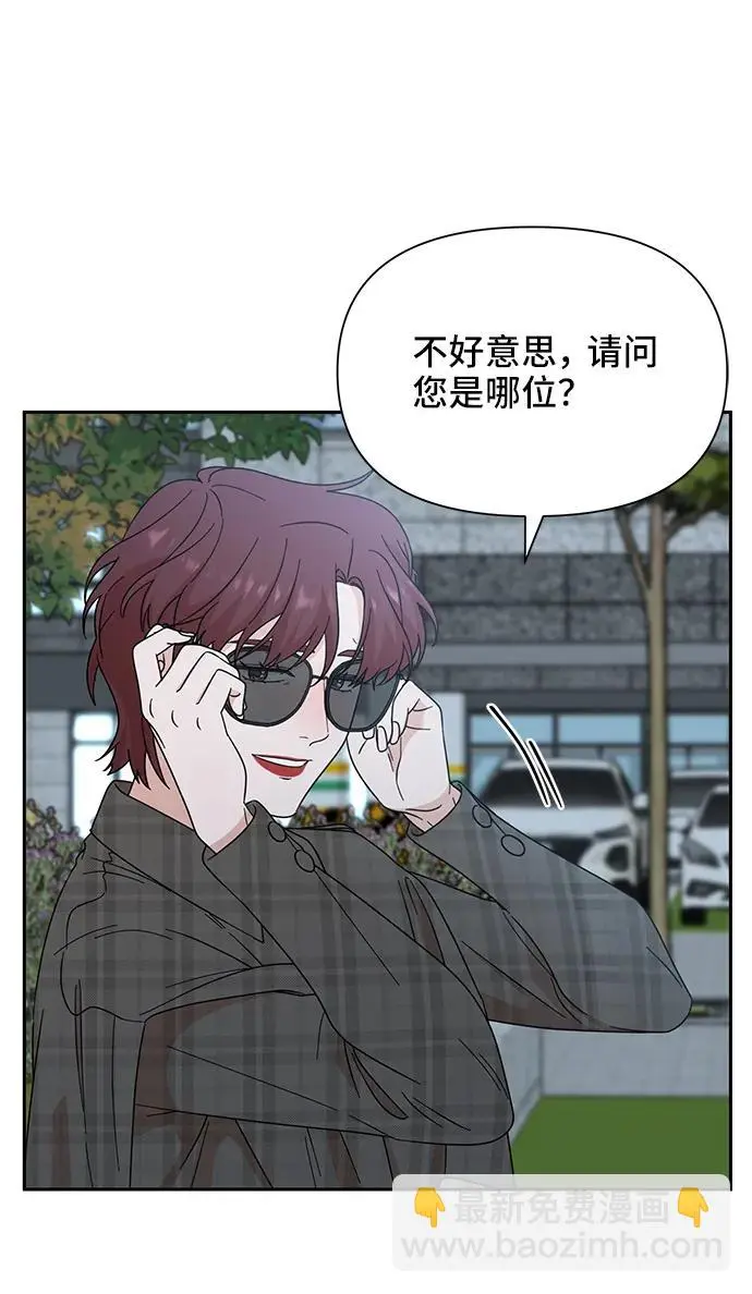 第75话 第5页
