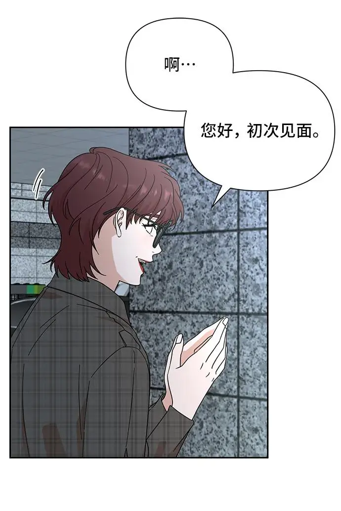 第75话 第7页