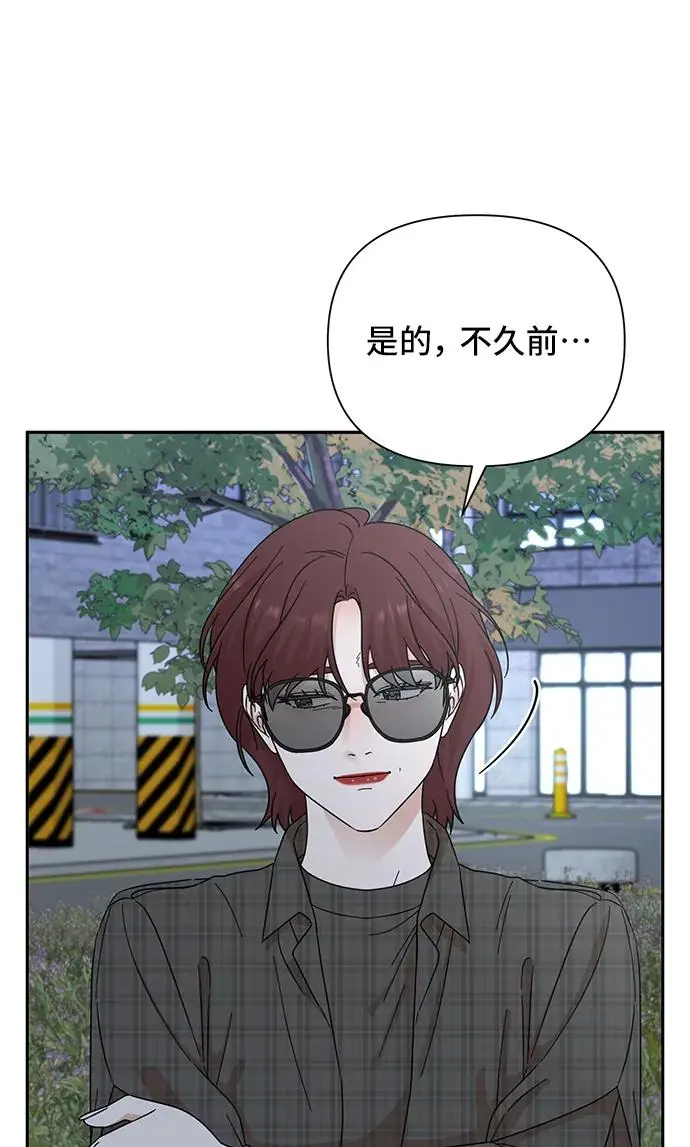第75话 第10页