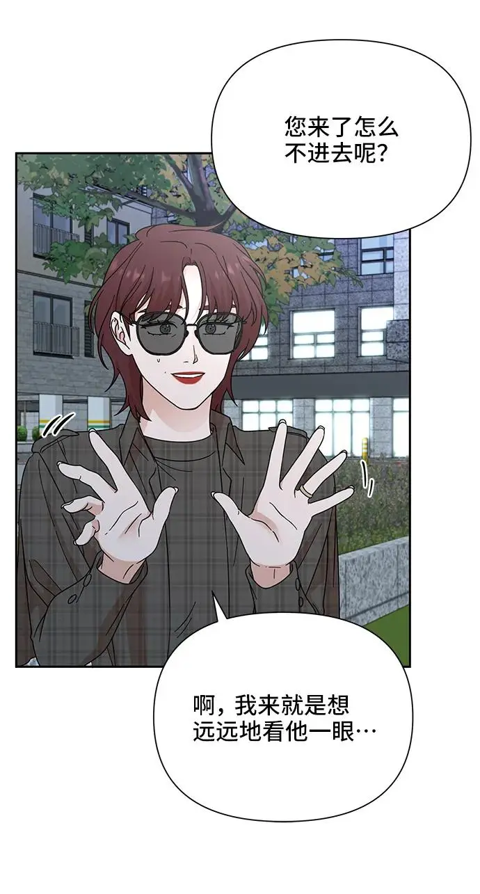 第75话 第12页