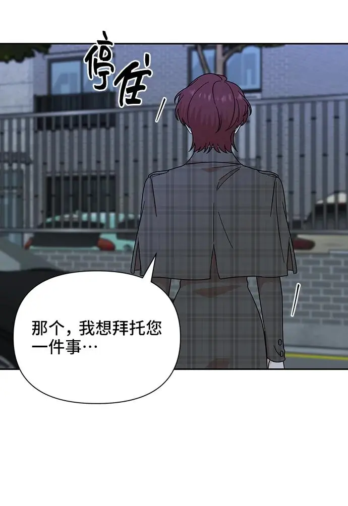 第75话 第15页