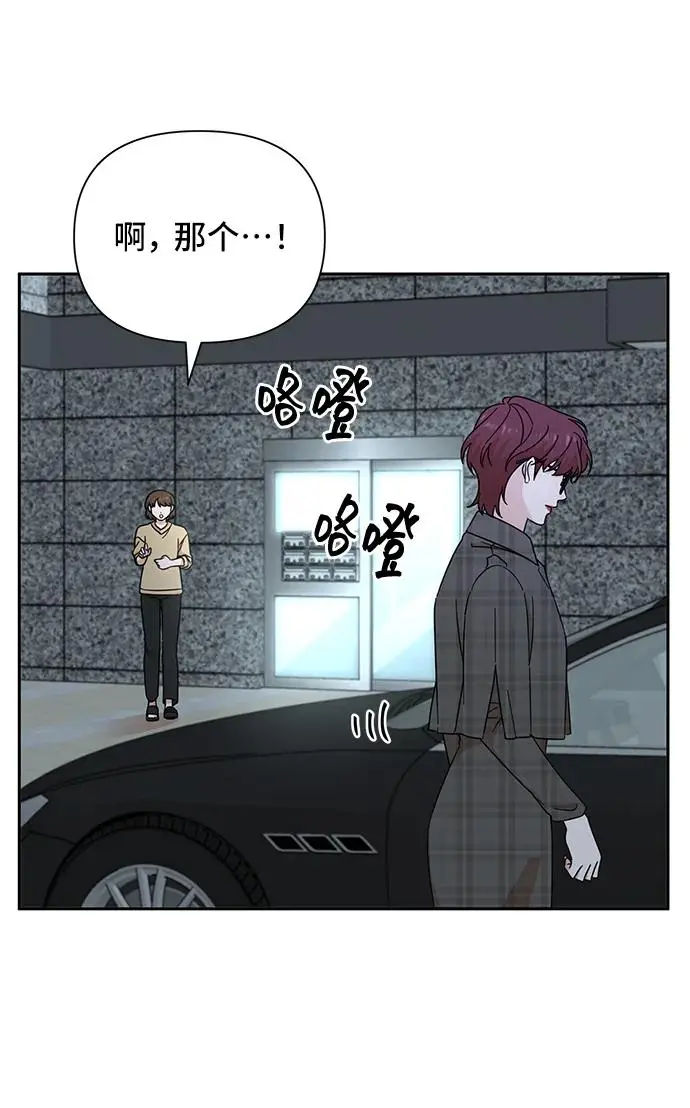 第75话 第17页
