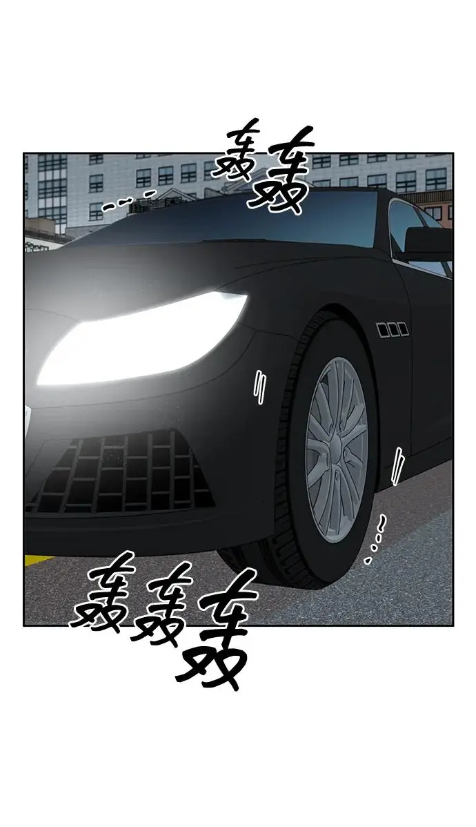 第75话 第18页