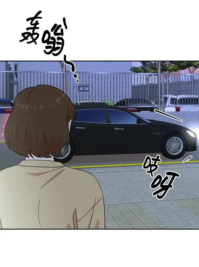 第75话 第19页