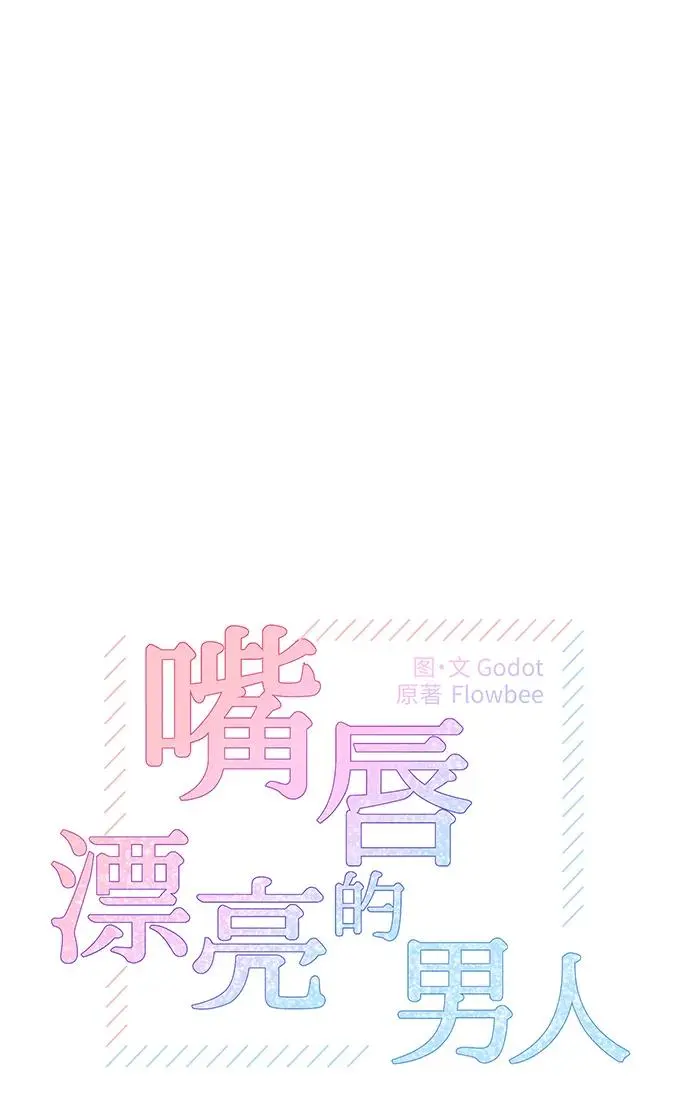 第75话 第22页