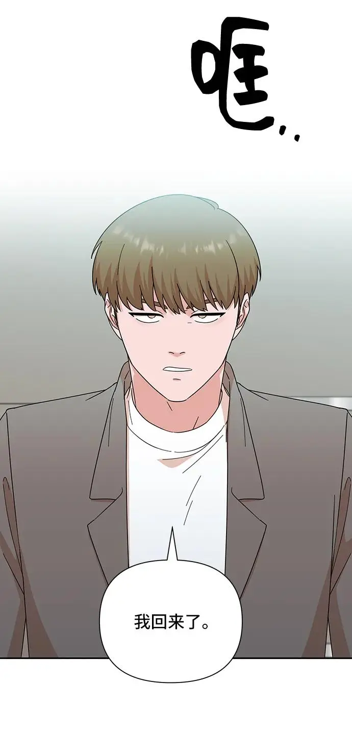 第75话 第23页