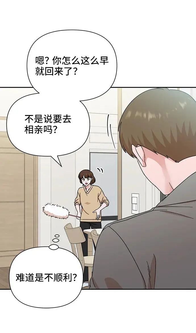 第75话 第24页
