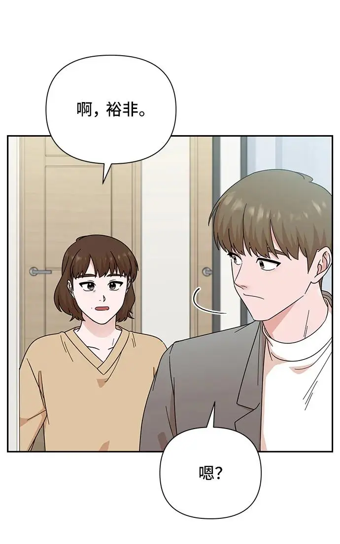 第75话 第34页