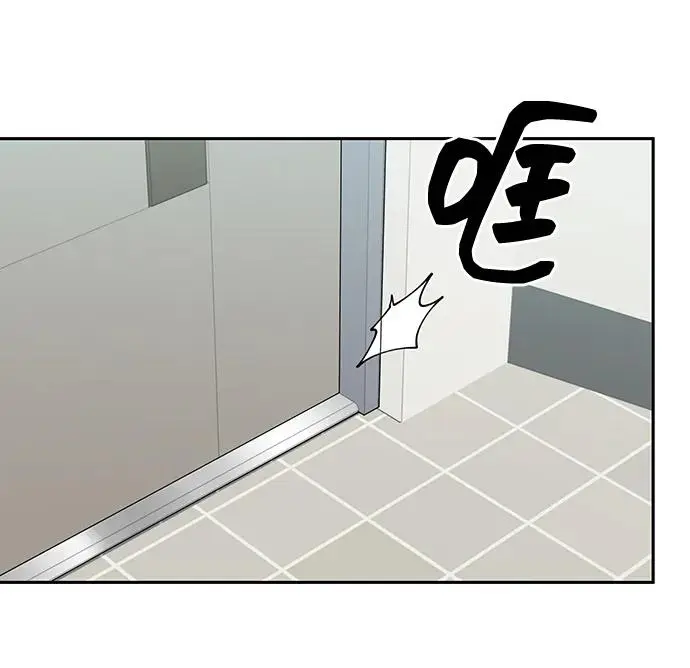 第75话 第37页