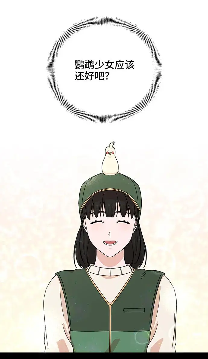 第75话 第41页
