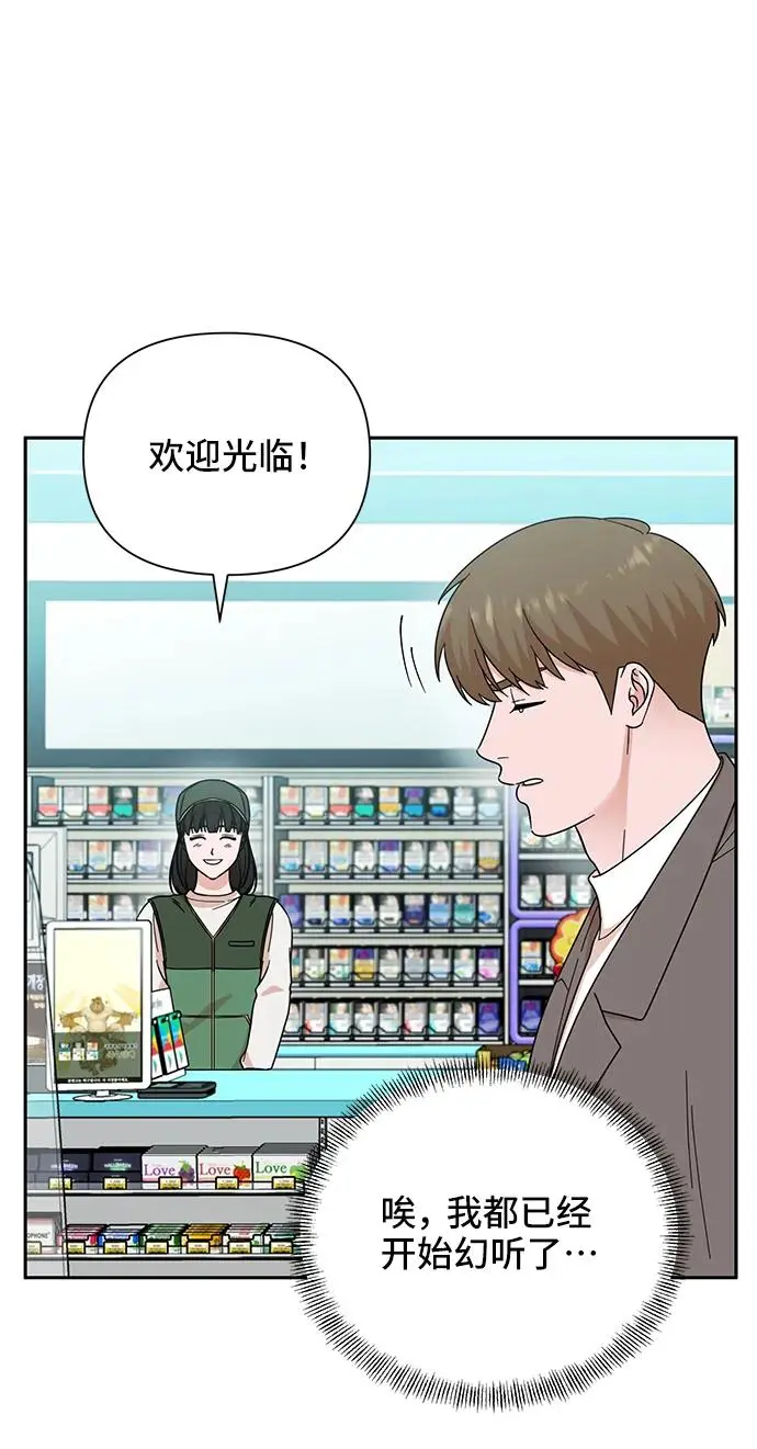 第75话 第47页