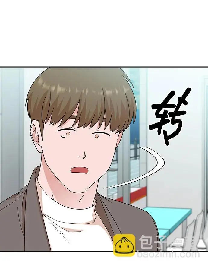 第75话 第48页