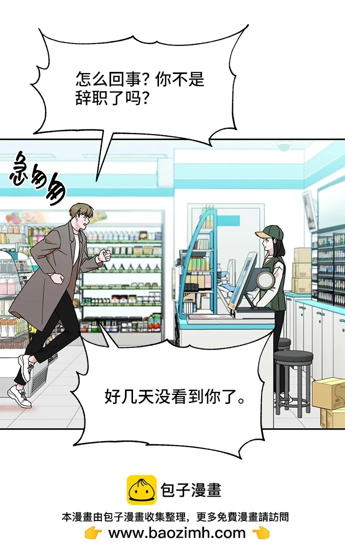 第75话 第50页