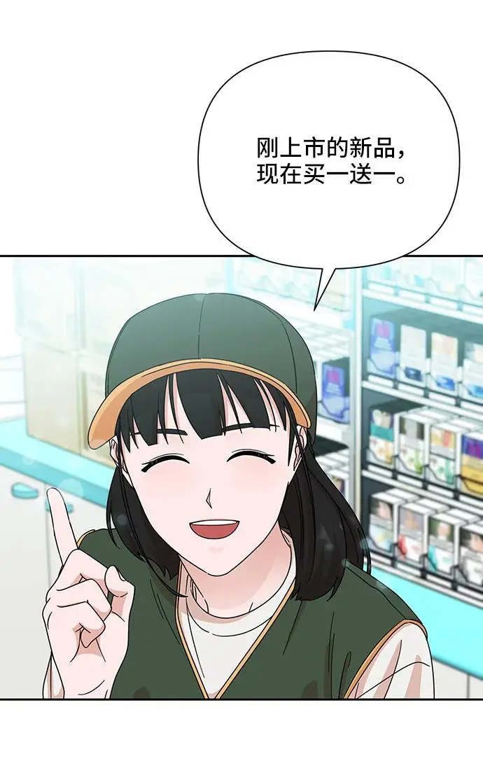 第75话 第55页