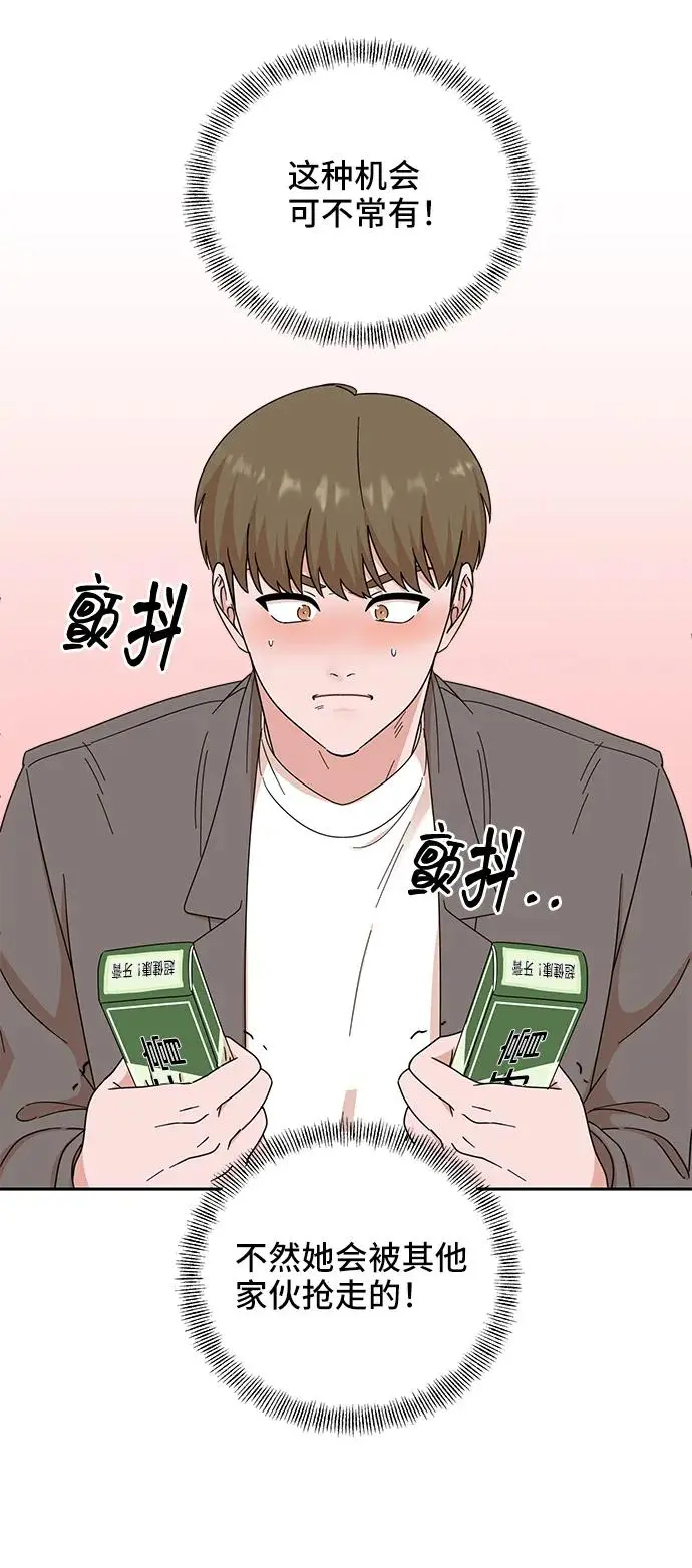 第75话 第62页