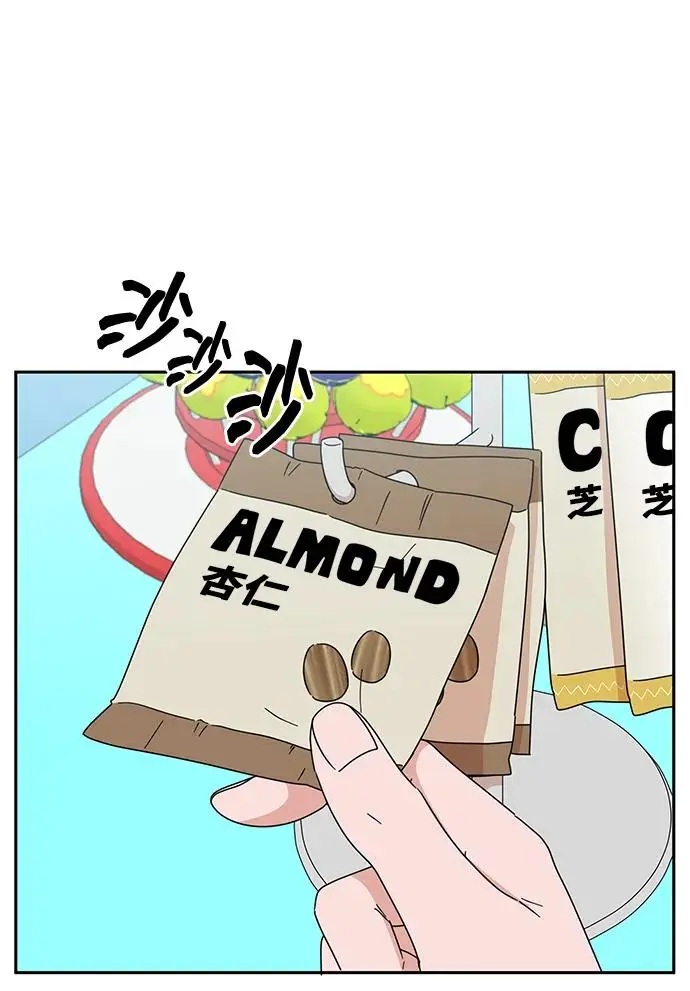第75话 第64页