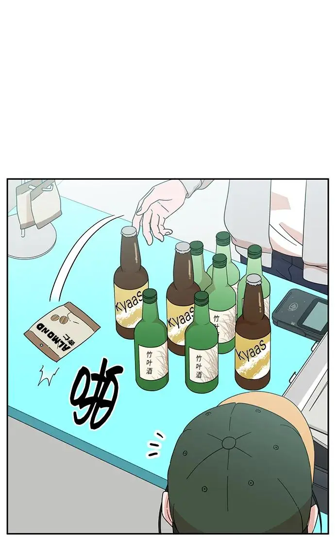 第75话 第65页