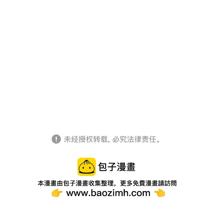 第75话 第71页