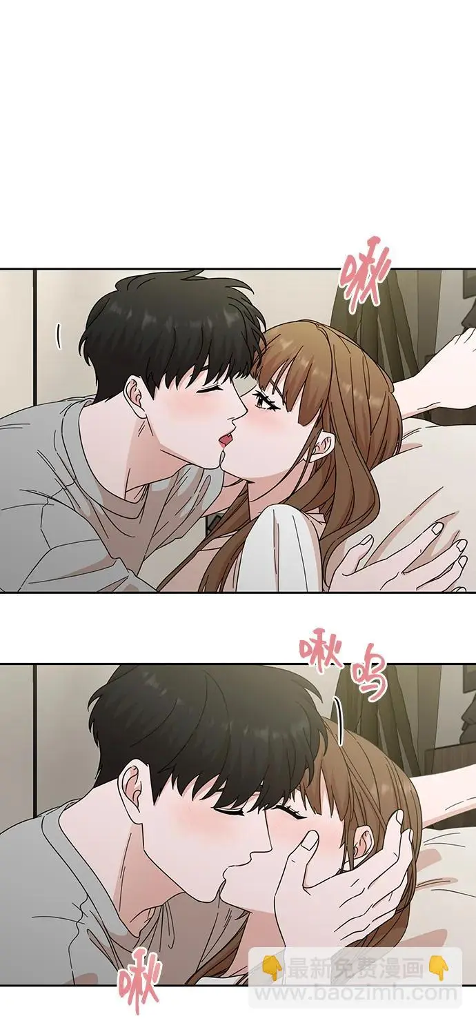 第74话 第3页