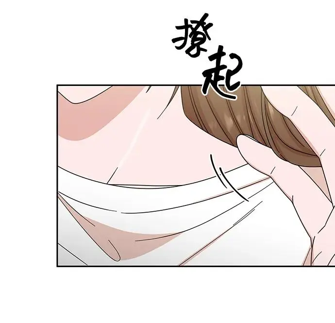 第74话 第6页