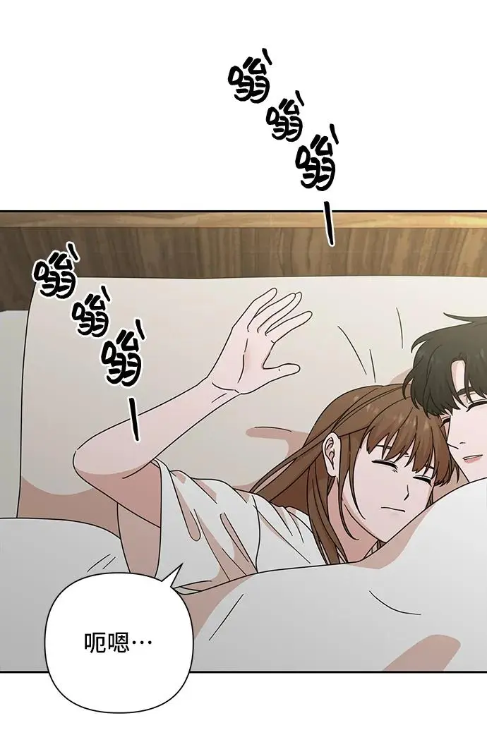 第74话 第17页