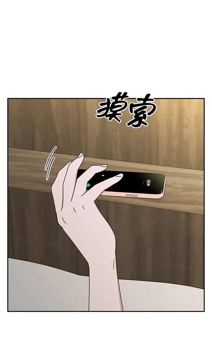 第74话 第18页