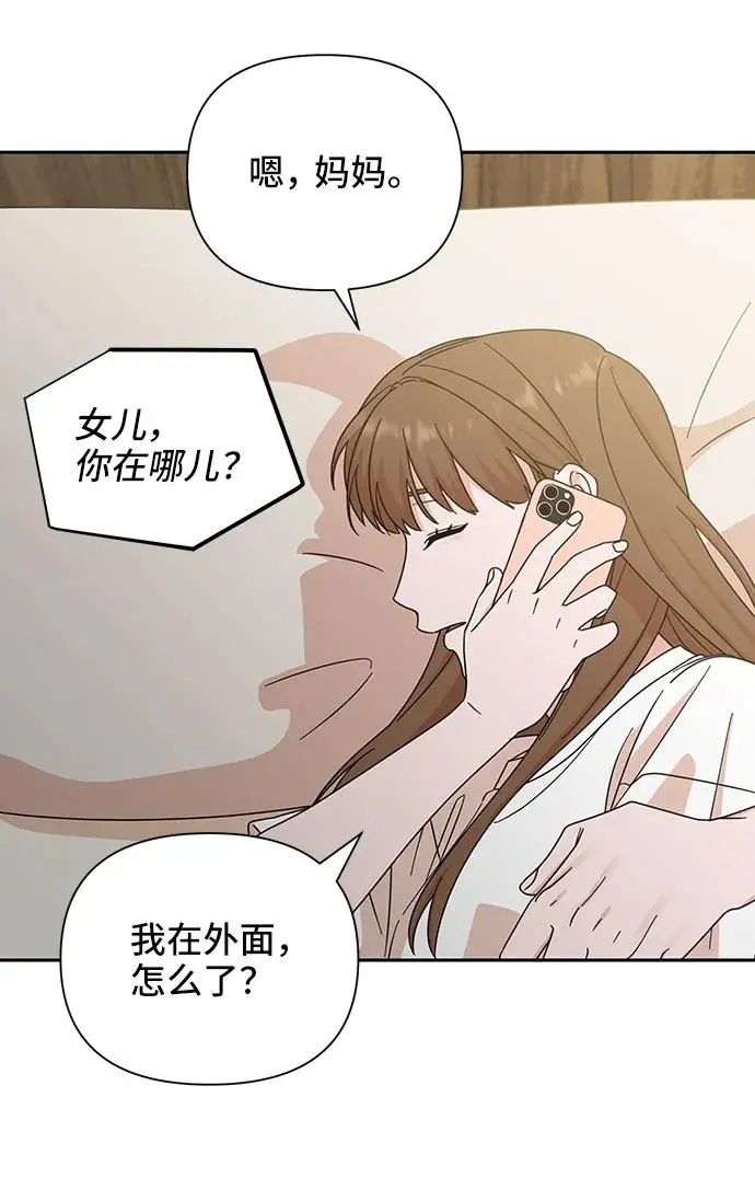 第74话 第19页
