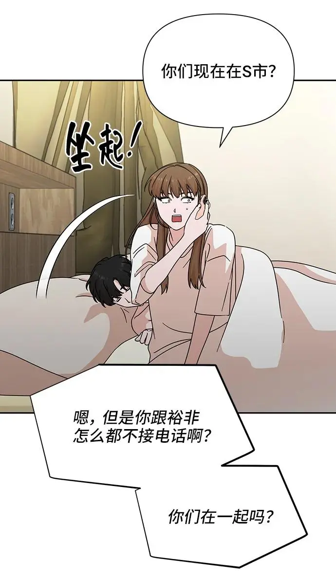 第74话 第22页