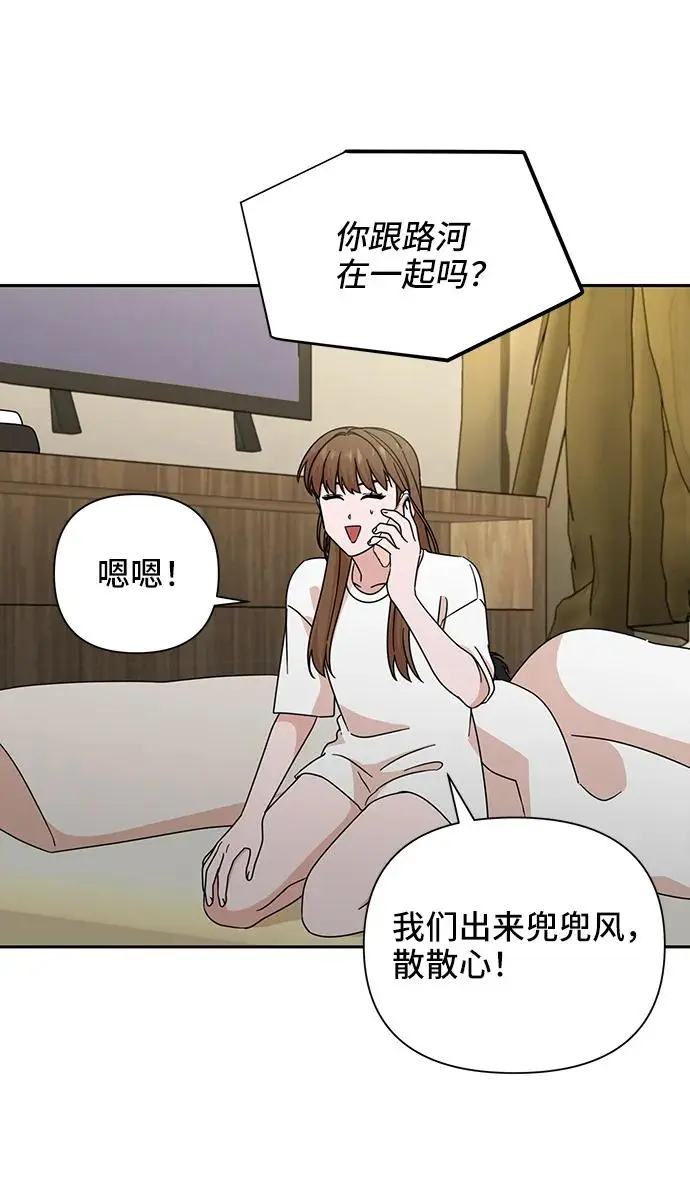 第74话 第24页